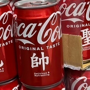 中秋節 代客雷雕 客製商品 可樂 可口可樂 神明祝壽 刻字可樂 汽水 祝壽 告白可樂 生日慶生 刻字-細節圖3