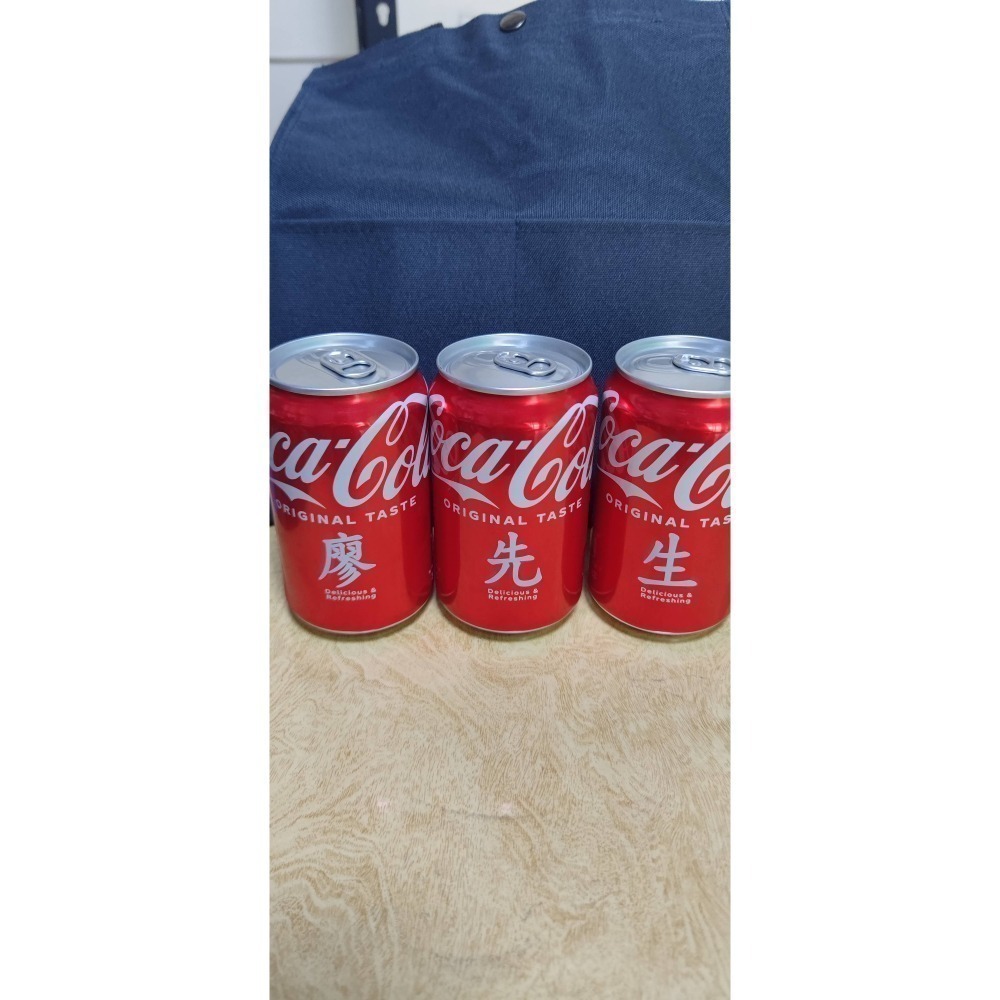 中秋節 代客雷雕 客製商品 可樂 可口可樂 神明祝壽 刻字可樂 汽水 祝壽 告白可樂 生日慶生 刻字-細節圖6