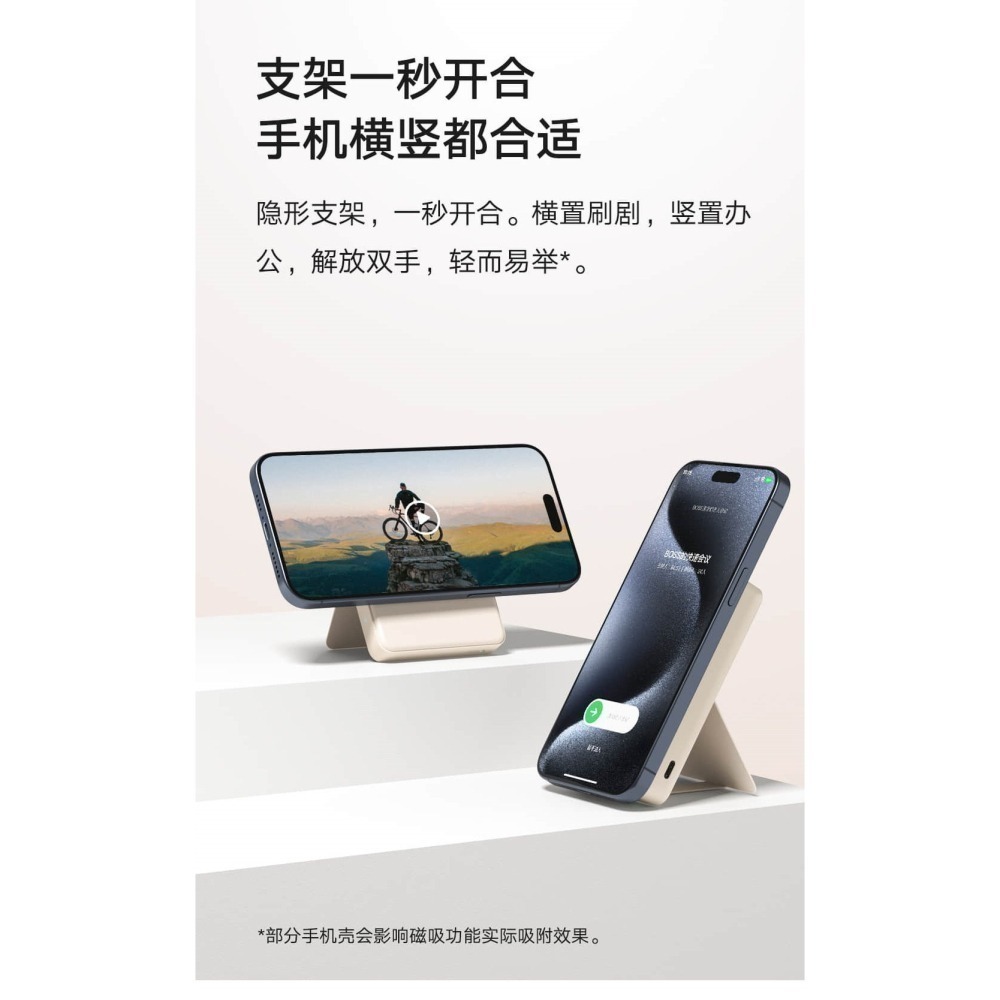 磁吸行動電源 第二代 小米 米家 Xiaomi 磁吸充電寶2 行動電源 6000mAh 15W 小米磁吸充電2-細節圖4