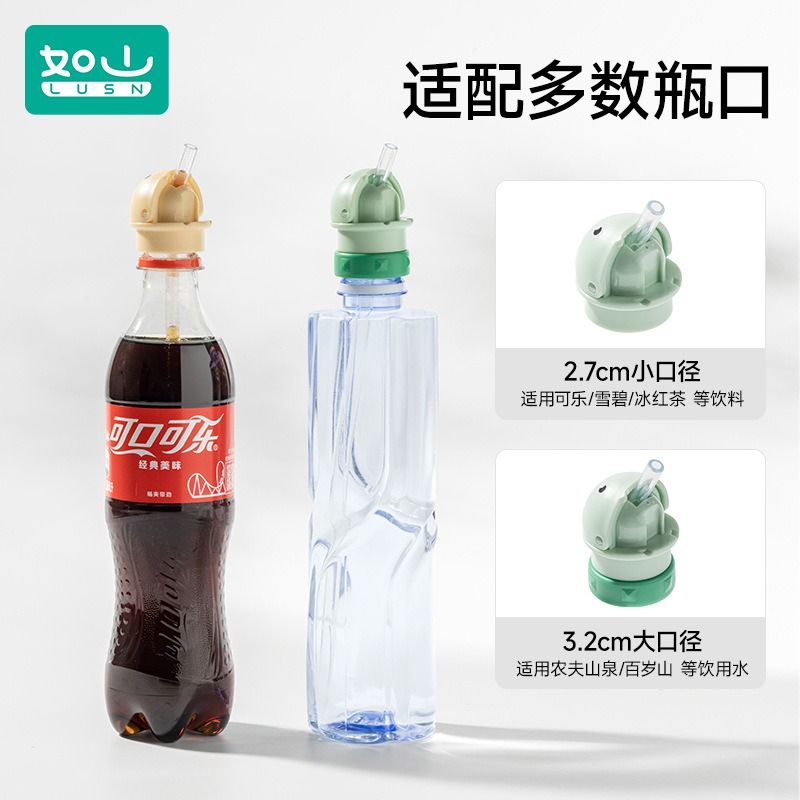 台灣現貨 送背帶【二合一吸管蓋】寶特瓶吸管蓋 吸管蓋子 飲料瓶口替換蓋 寶特瓶替換蓋 瓶蓋 寶特瓶蓋 防嗆水-細節圖3