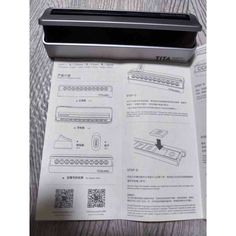 十好可隱藏臨時停車牌 手機架 汽車臨停 號碼可隱藏 停車卡 手機架 臨時停車 電話號碼 停車卡-細節圖3