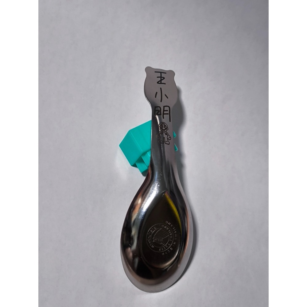 限量 新品大特價  斑馬湯匙 幼兒園湯匙 幼稚園 兒童湯匙 客製化 雷射雕刻 雷雕 刻字 姓名湯匙 姓名刻字 刻字-細節圖2