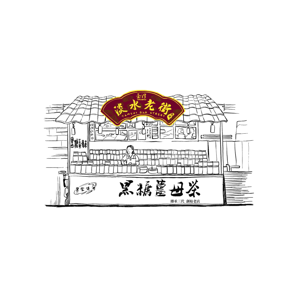 黑糖薑母茶 黑糖紅棗桂圓茶 黑糖四物茶 冰糖菊花茶 黑糖磚 252G｜小顆-細節圖6