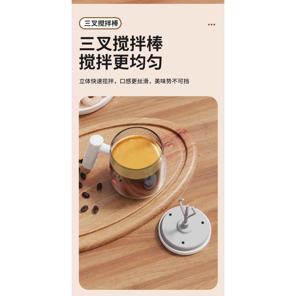 電動攪拌杯 咖啡攪拌杯 楓木紋電動攪拌杯 400ml 自動攪拌杯 攪拌杯 玻璃杯 牛奶杯 代餐-細節圖3