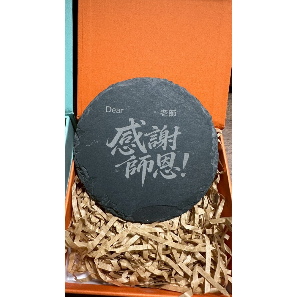 客製化 日式石板杯墊 雕刻岩石天然頁岩刻字杯墊 餐廳禮品交換禮物首選 長輩老師畢業送禮-細節圖2