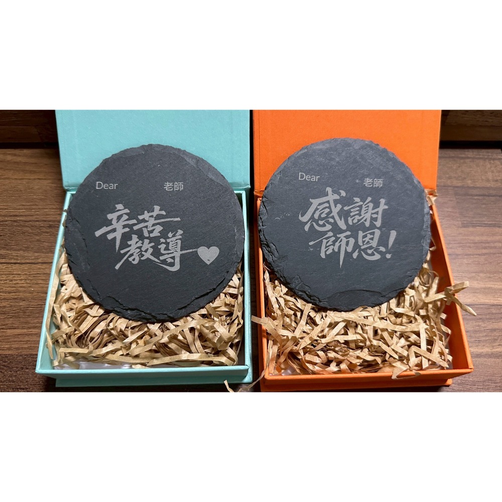 客製化 日式石板杯墊 雕刻岩石天然頁岩刻字杯墊 餐廳禮品交換禮物首選 長輩老師畢業送禮-細節圖3