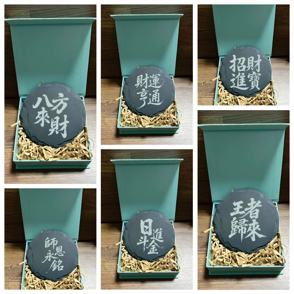 客製化 日式石板杯墊 雕刻岩石天然頁岩刻字杯墊 餐廳禮品交換禮物首選 長輩老師畢業送禮-細節圖4