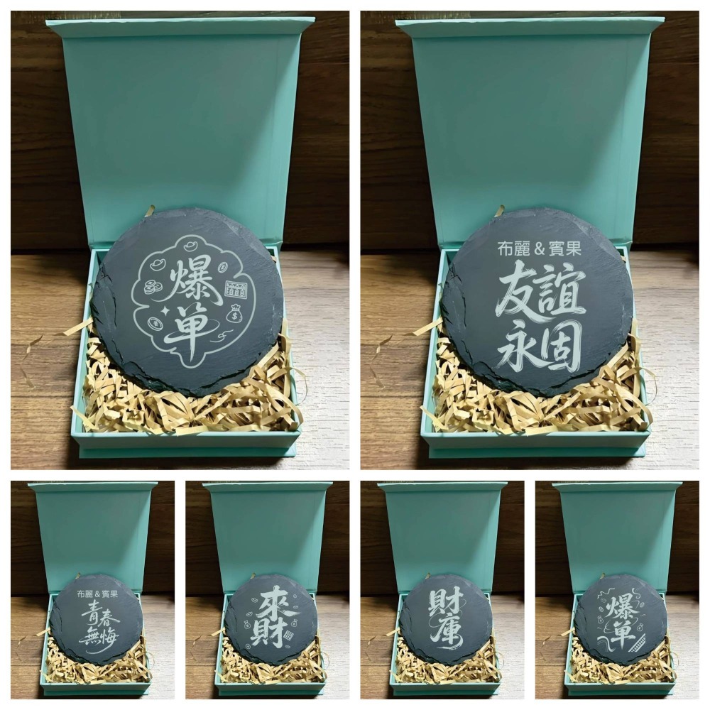 客製化 日式石板杯墊 雕刻岩石天然頁岩刻字杯墊 餐廳禮品交換禮物首選 長輩老師畢業送禮-細節圖5