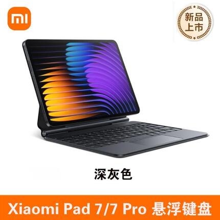 代購 刻字 鍵盤 注音 Xiaomi Pad 7 小米平板7 平板鍵盤式保護殼 小米平板7/7 Pro 雷雕 小米7-細節圖2