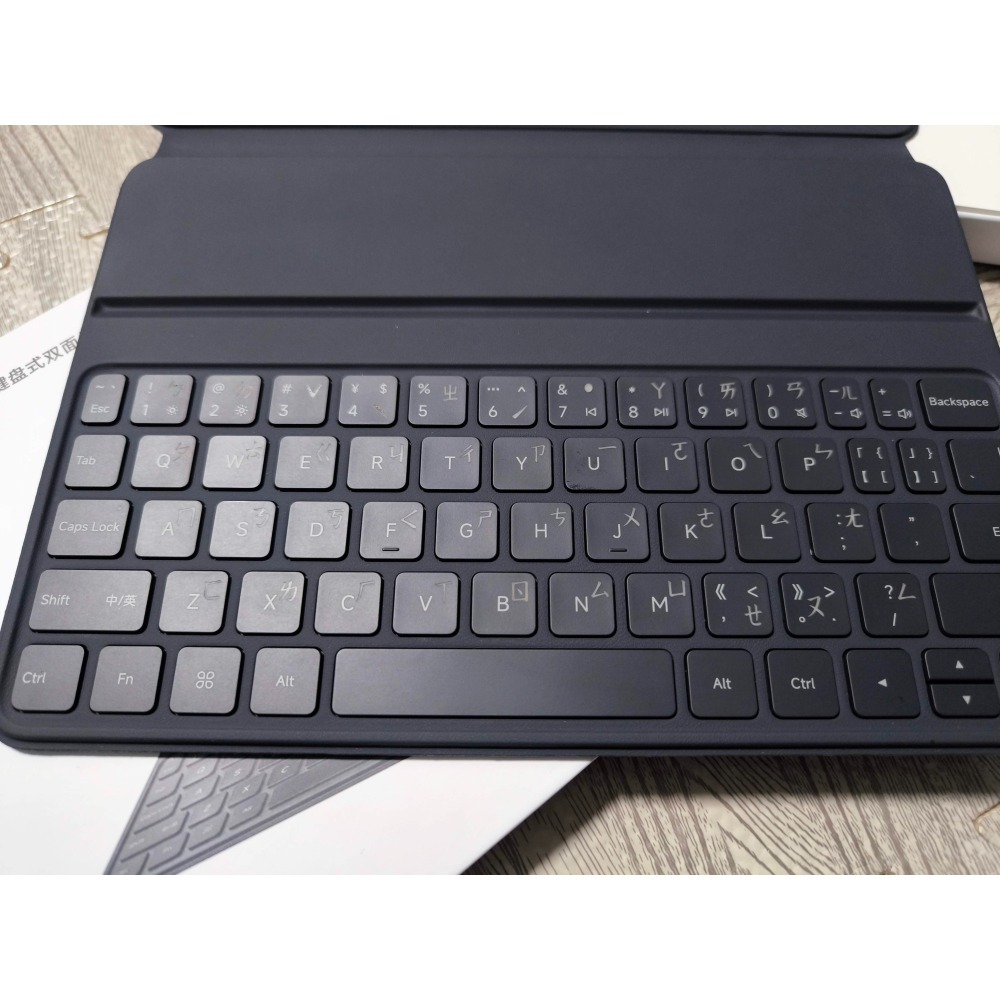 代購 刻字 鍵盤 注音 Xiaomi Pad 7 小米平板7 平板鍵盤式保護殼 小米平板7/7 Pro 雷雕 小米7-細節圖5
