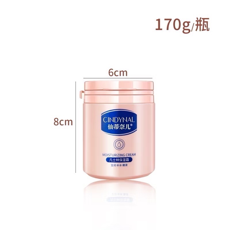 凡士林保濕霜_170g