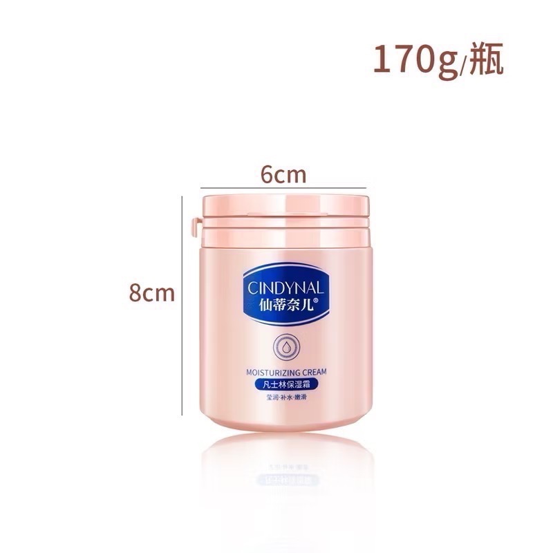 💋泡泡1號店💋仙蒂奈兒｜凡士林保濕霜｜170g-規格圖3