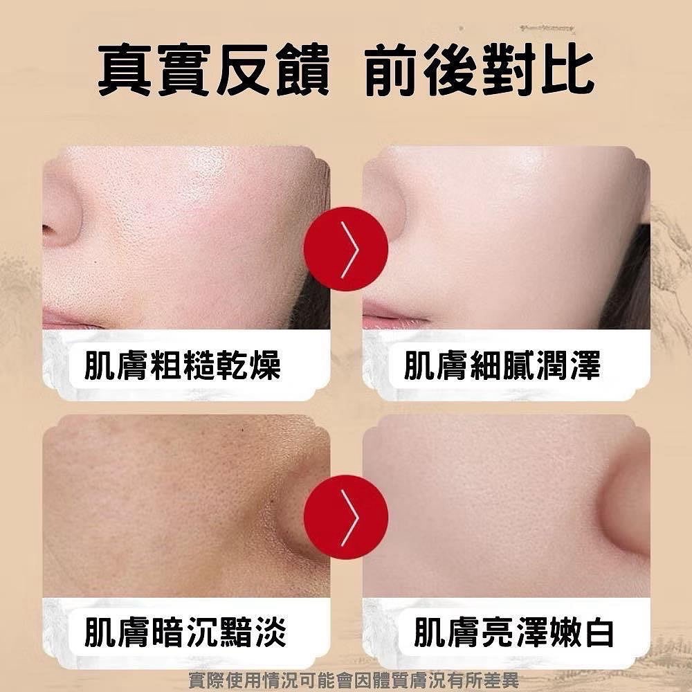 🔥BIAN BIAN🔥 台灣現貨 小紅書爆款 黃芪霜300g 70g  50g 亮白面霜 補水保濕 滋潤養顏 乳霜-細節圖3