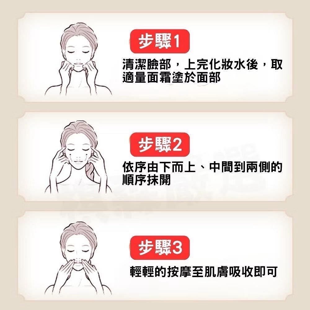 🔥BIAN BIAN🔥 台灣現貨 小紅書爆款 黃芪霜300g 70g  50g 亮白面霜 補水保濕 滋潤養顏 乳霜-細節圖4