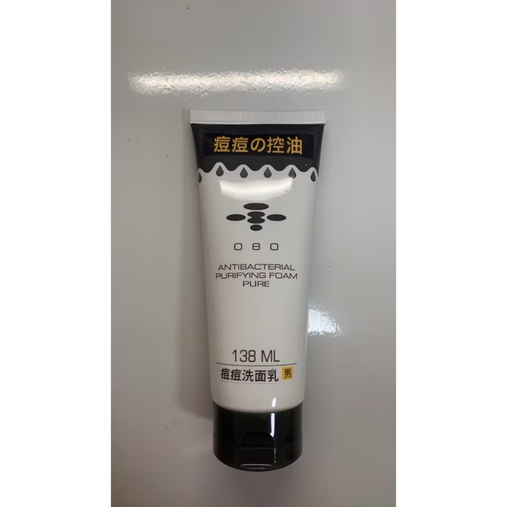 🔥BIAN BIAN🔥080 洗面乳/抗痘美白/藥用抗菌/男性抗痘洗面乳 138ml-規格圖1