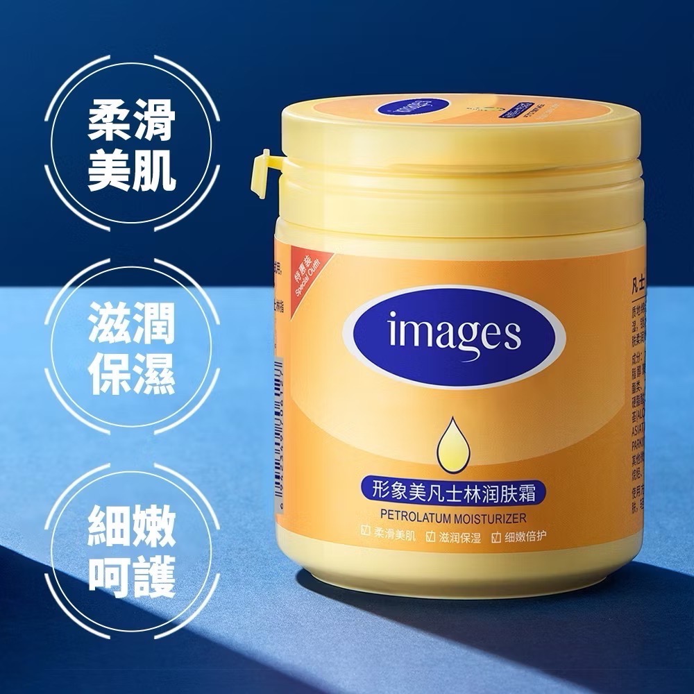 🔥BIAN BIAN🔥 黎芙莎 凡士林乳霜 凡士林保濕霜 凡士林乳液 臉部全身 潤膚霜 面霜 手足護理-細節圖2