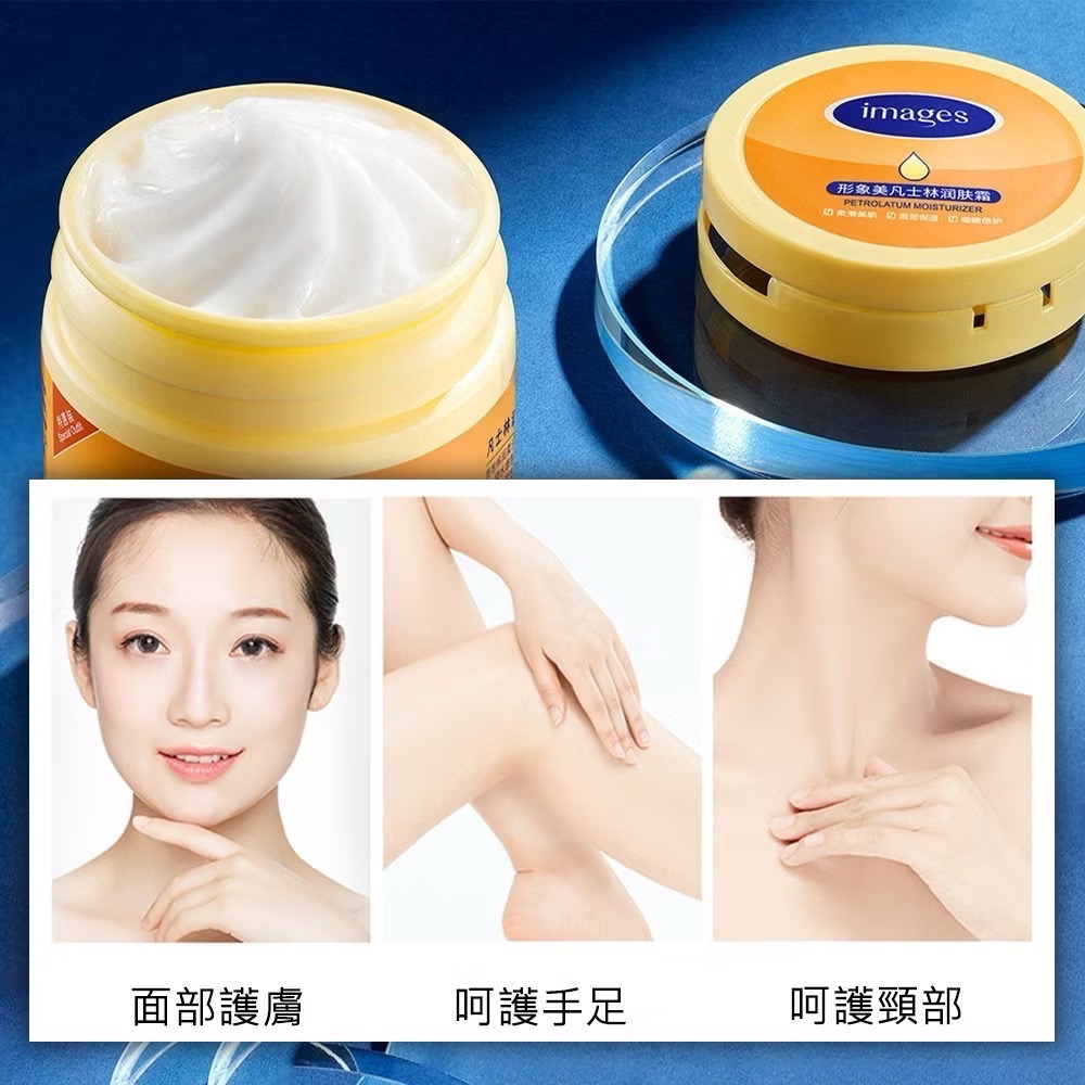 🔥BIAN BIAN🔥 黎芙莎 凡士林乳霜 凡士林保濕霜 凡士林乳液 臉部全身 潤膚霜 面霜 手足護理-細節圖3
