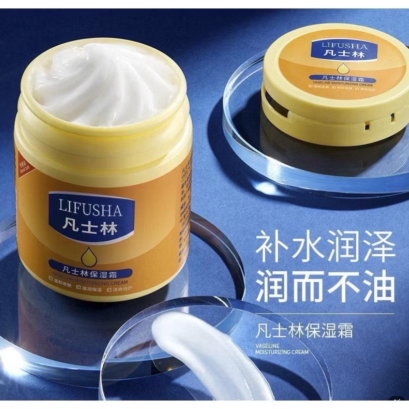 🔥BIAN BIAN🔥 黎芙莎 凡士林乳霜 凡士林保濕霜 凡士林乳液 臉部全身 潤膚霜 面霜 手足護理-細節圖6