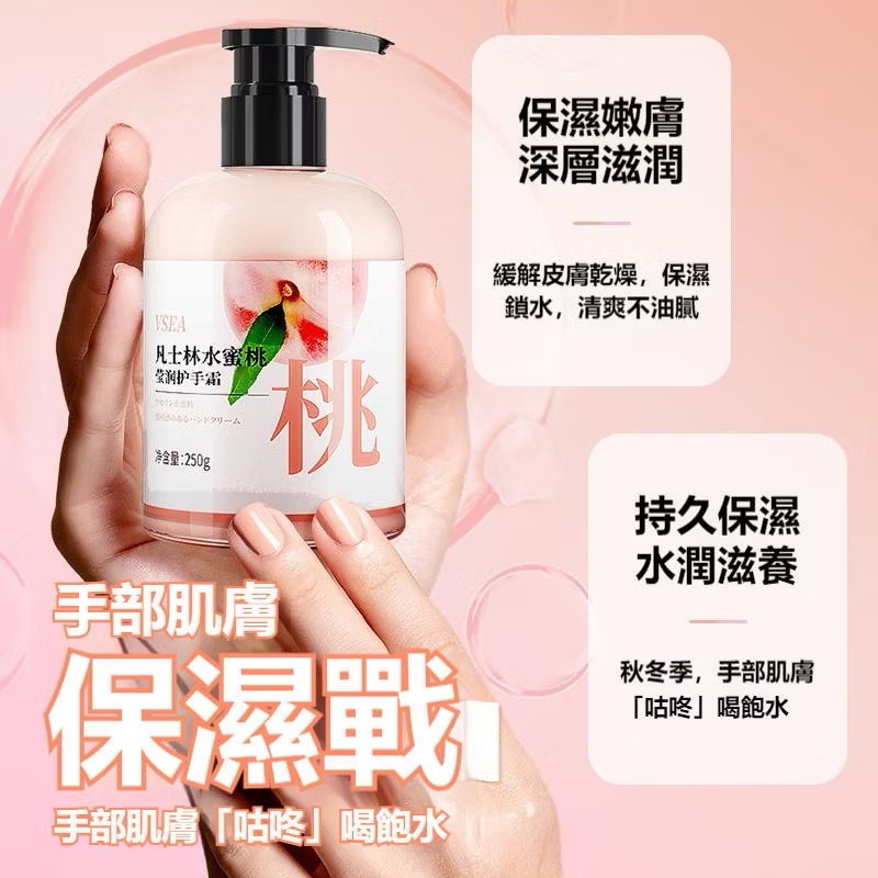 🔥BIAN BIAN🔥【新品現貨】凡士林護手霜 護手霜 香氛護手霜 護手乳 保濕護手霜 手部保養 補水護手霜 防乾-細節圖3