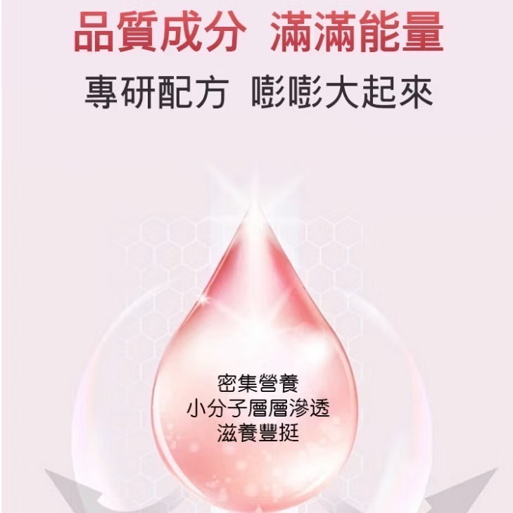 🔥BIAN BIAN🔥 Dhop【豐美波波】 6000mg含量 白高顆 野木瓜 膠原蛋白肽 阿薩伊果-細節圖3