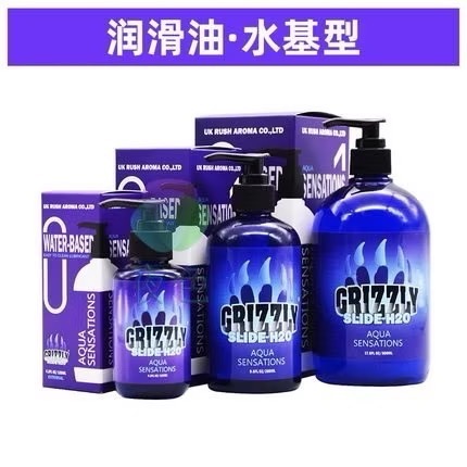 🔥BIAN BIAN🔥棕熊女用後庭潤滑液 情趣同志後庭潤滑液-規格圖4