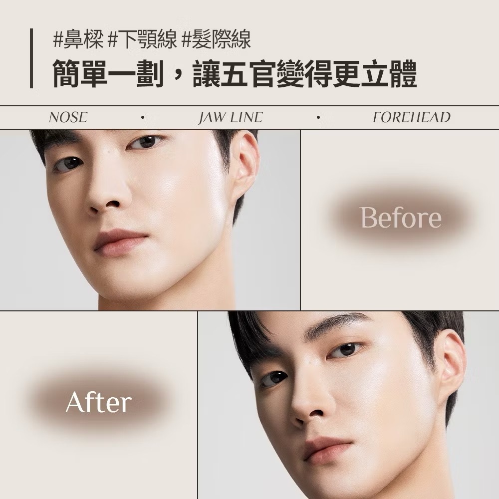 🔥BIAN BIAN🔥OBgE 雙頭輪廓修容筆 1.3g / Olive young-細節圖2