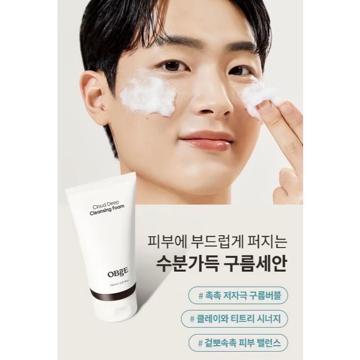 🔥BIAN BIAN🔥OBgE 煥彩保濕深層潔淨泡泡乳 50ml  150ml-細節圖2