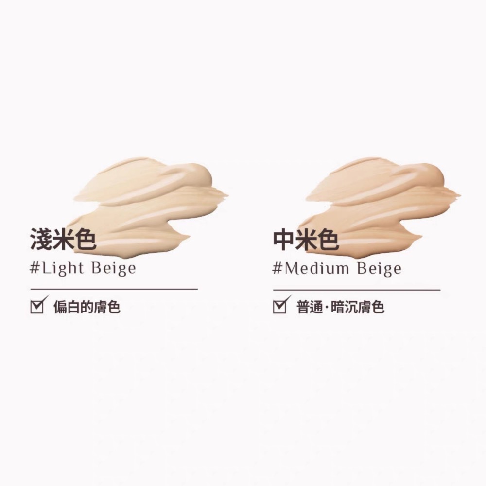 💋泡泡1號店💋OBgE｜搶鏡遮瑕液｜5g-規格圖4