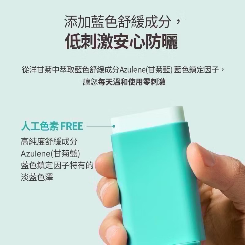 💋泡泡1號店💋OBgE｜控油防曬棒｜18g-細節圖3