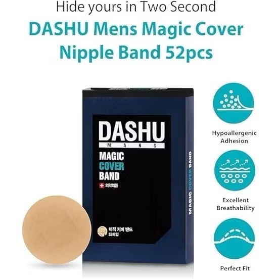[DASHU] 專用乳頭貼 52片 / 男生專用乳頭-細節圖4