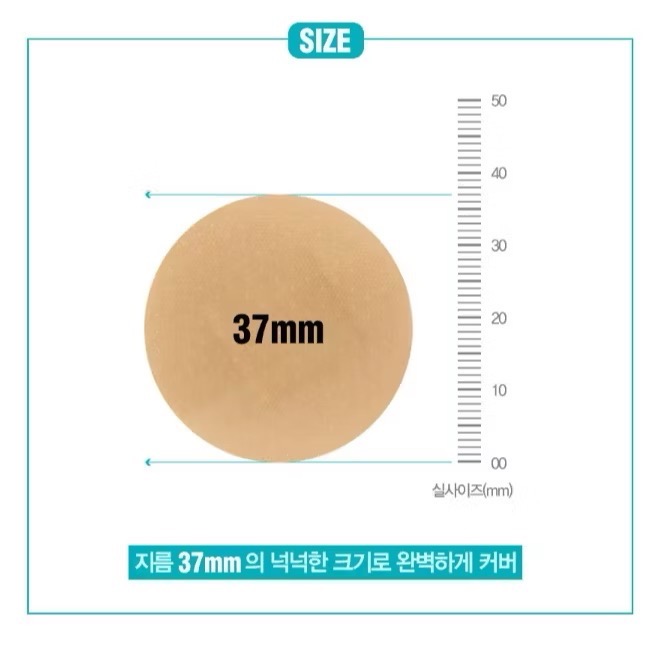 [DASHU] 專用乳頭貼 52片 / 男生專用乳頭-細節圖5