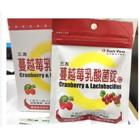 🔥BIAN BIAN🔥 三友 蔓越莓乳酸菌錠(40錠/包)全年齡均可食用、蔓越莓萃取物-細節圖2