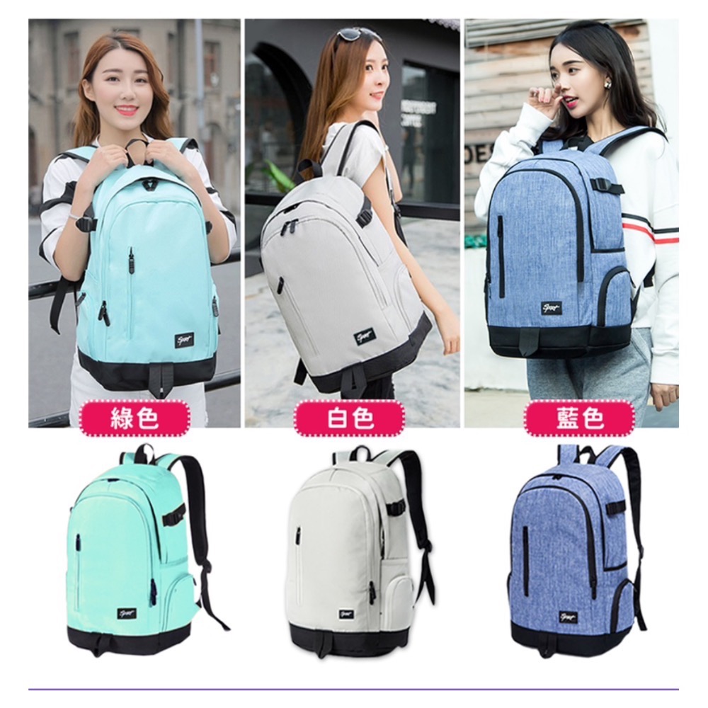韓版 大容量後背包 學生書包 背包 雙肩包 肩背包 電腦包 女生包包 筆電背包 商務背包 媽媽包-細節圖7