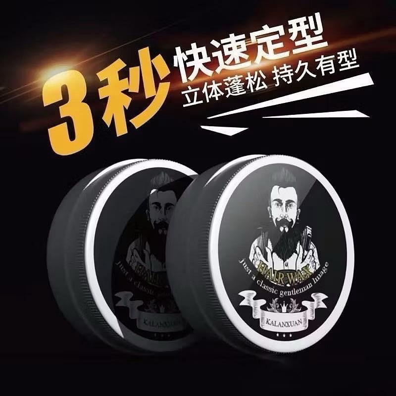 💋泡泡1號店💋造型髮蠟｜啞光髮蠟｜髮泥｜50g-細節圖2