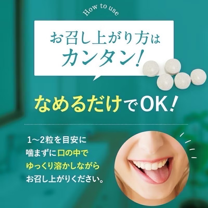 🔥BIAN BIAN🔥 日本 Ventuno 滿點吐息 30粒-細節圖2