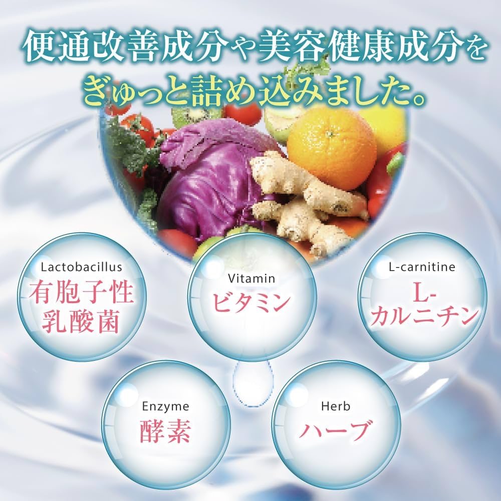 🔥BIAN BIAN🔥預購中 【日本原裝｜快朝ハーブ乳酸菌】快朝酵素248粒／約2個月份-細節圖2