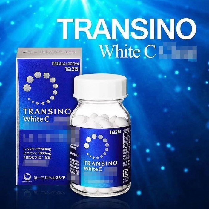 🔥BIAN BIAN🔥 日本 TRANSINO White C-細節圖3