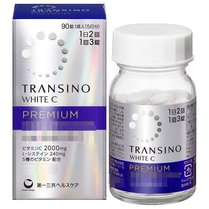 🔥BIAN BIAN🔥 日本 TRANSINO White C-細節圖4