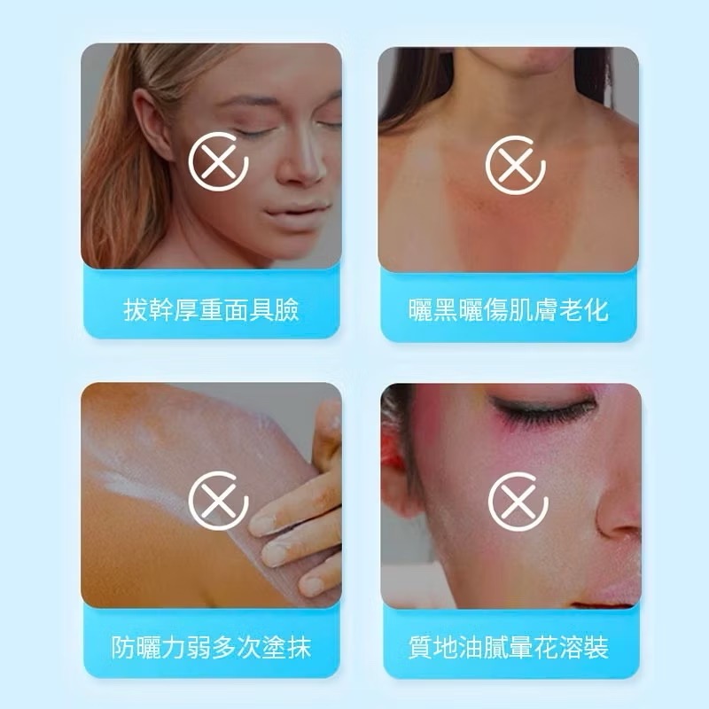 🔥BIAN BIAN🔥日本biore蜜妮防曬乳 spf50+ pa++++ 臉部/身體防紫外線 妝前隔離-細節圖3