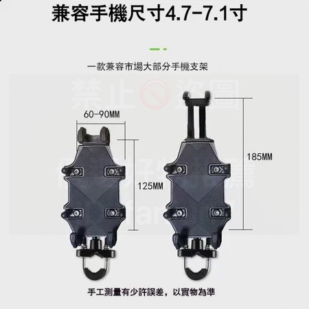 🔥BIAN BIAN🔥 減震機車手機架 防盜手機支架 機車手機支架 八爪手機架 手機架機車 外送員手機支架 電動車-細節圖6