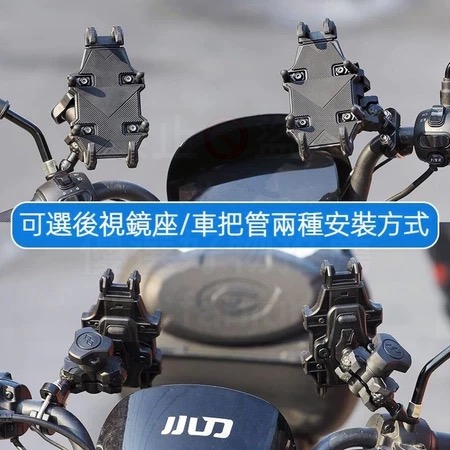 🔥BIAN BIAN🔥 減震機車手機架 防盜手機支架 機車手機支架 八爪手機架 手機架機車 外送員手機支架 電動車-細節圖7