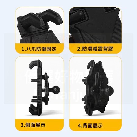 🔥BIAN BIAN🔥 減震機車手機架 防盜手機支架 機車手機支架 八爪手機架 手機架機車 外送員手機支架 電動車-細節圖8