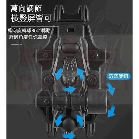 🔥BIAN BIAN🔥 減震機車手機架 防盜手機支架 機車手機支架 八爪手機架 手機架機車 外送員手機支架 電動車-細節圖9