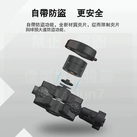 🔥BIAN BIAN🔥 減震機車手機架 防盜手機支架 機車手機支架 八爪手機架 手機架機車 外送員手機支架 電動車-細節圖10