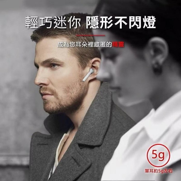 🔥BIAN BIAN🔥雙耳 無線藍芽耳機 i9s 藍牙 5.0 無線 藍芽 耳機-細節圖2