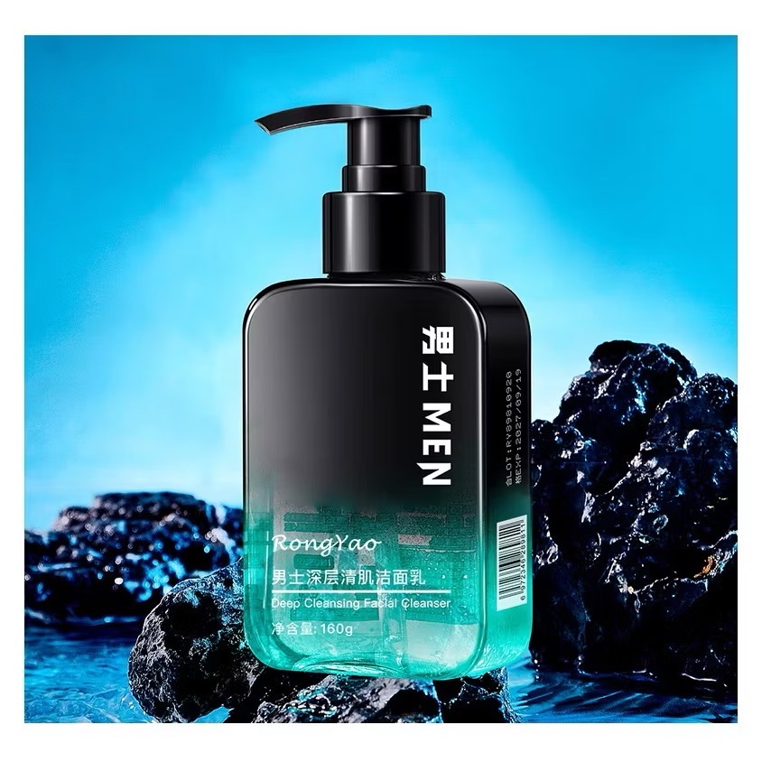 🔥BIAN BIAN🔥 新款容耀 150ml 男士洗面乳 氨基酸洗顏 清爽控油 男士洗面乳-細節圖2