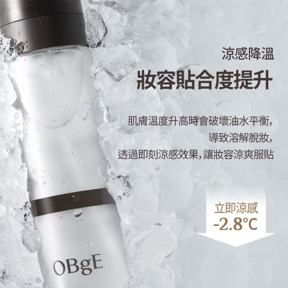 #1_象牙白色+多效清涼定妝噴霧100ml