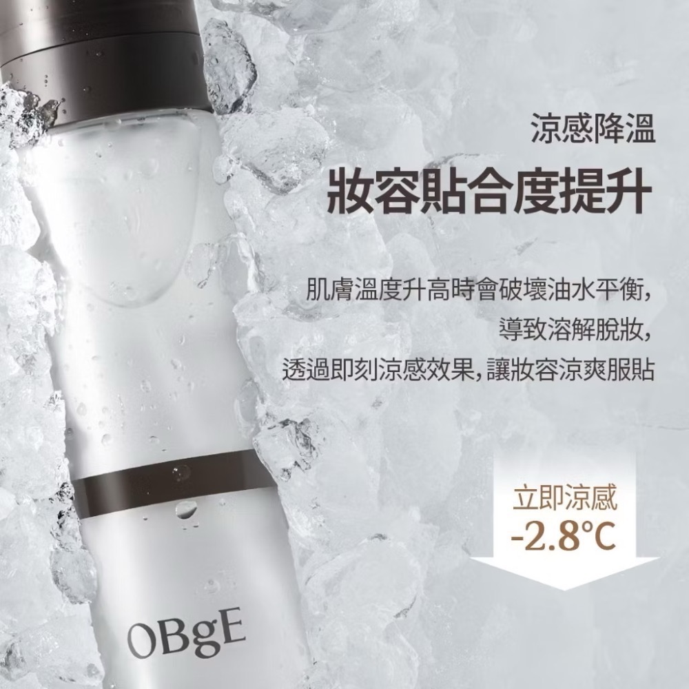 🔥BIAN BIAN🔥OBgE 完美男士 遮瑕粉底棒 遮瑕棒 粉底 遮瑕 附刷頭-規格圖5