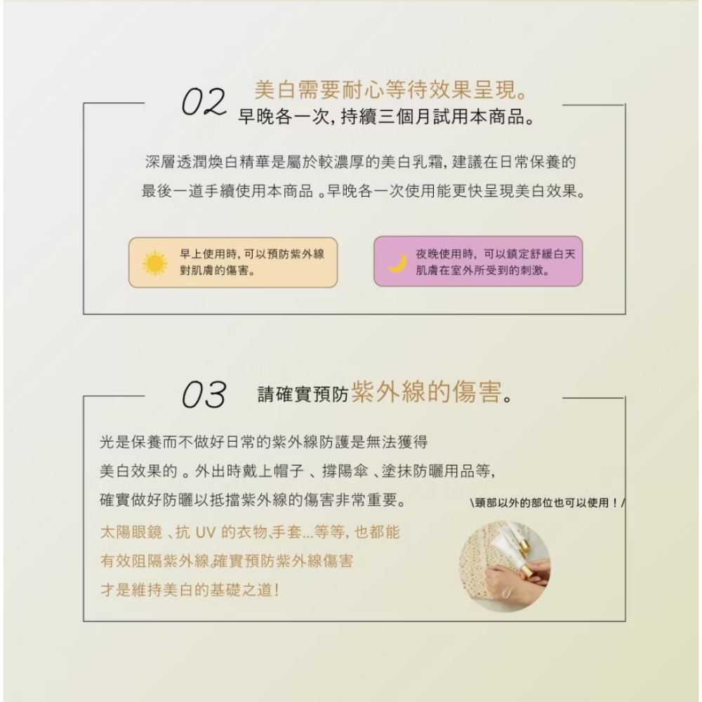 🔥BIAN BIAN🔥日本 F-CURE 深層透潤煥白精華 淡化凍齡神器 快朝酵素 滿點吐息公司出品-細節圖3