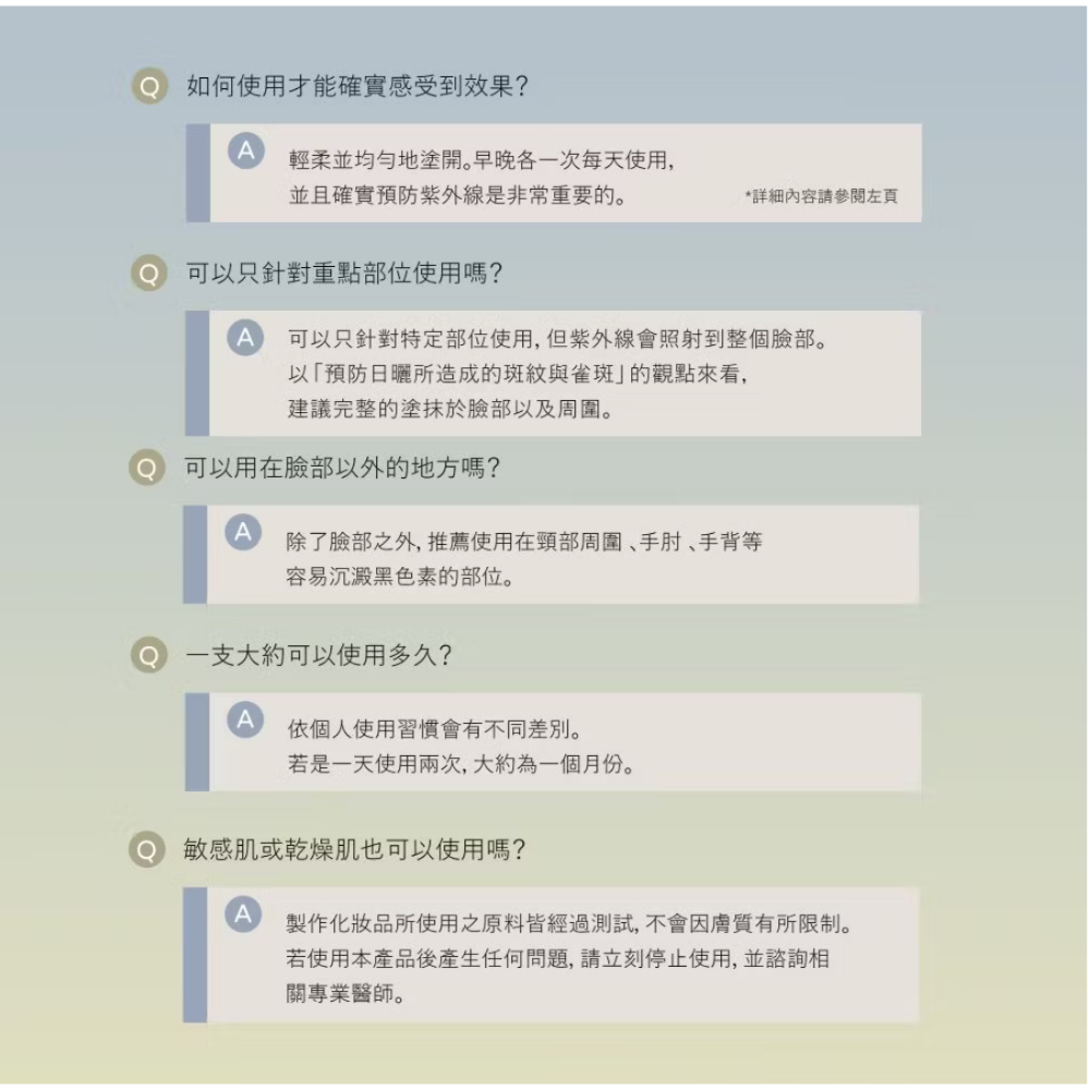 🔥BIAN BIAN🔥日本 F-CURE 深層透潤煥白精華 淡化凍齡神器 快朝酵素 滿點吐息公司出品-細節圖4